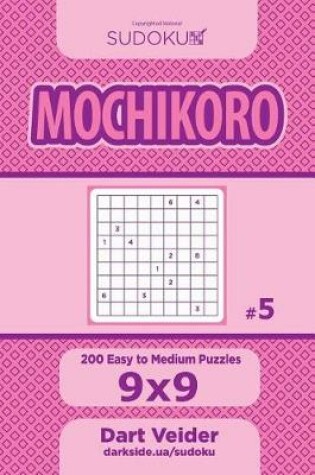 Cover of Sudoku Mochikoro - 200 Easy to Medium Puzzles 9x9 (Volume 5)