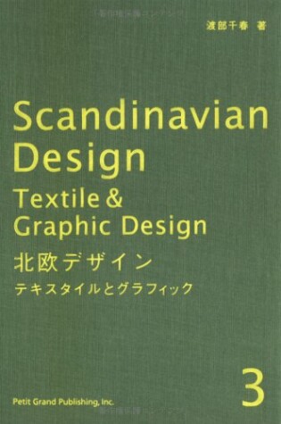 Cover of Scandinavian Design