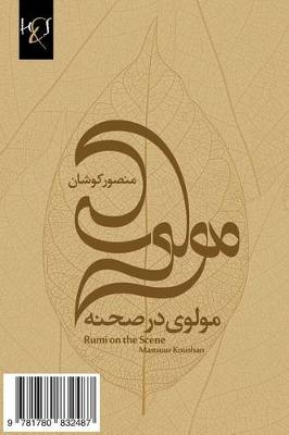 Book cover for Rumi on the Scene