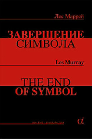 Cover of The End of Symbol