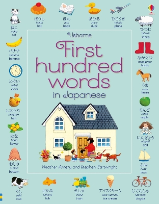 Book cover for First Hundred Words in Japanese