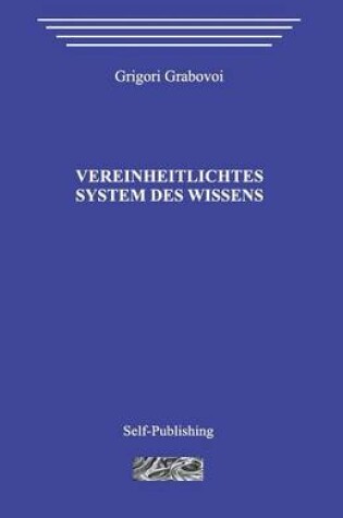 Cover of Vereinheitlichtes System Des Wissens