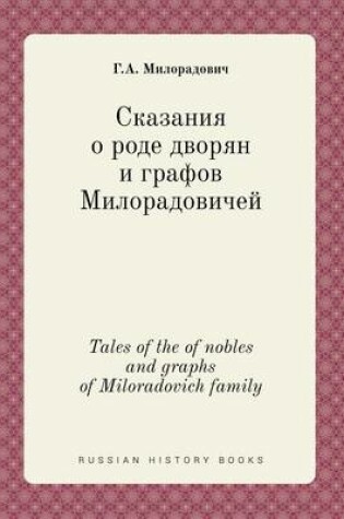 Cover of Tales of the of nobles and graphs of Miloradovich family