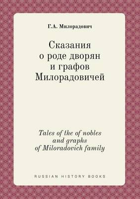 Book cover for Tales of the of nobles and graphs of Miloradovich family