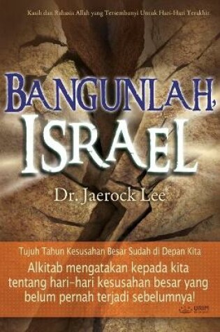 Cover of Bangunlah, Israel