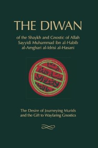 Cover of The Diwan