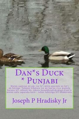 Cover of Dan*s Duck * Punjabi