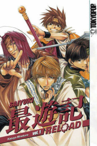 Cover of Saiyuki Reload