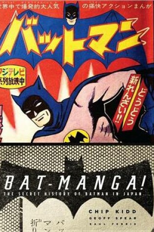 Cover of Bat-Manga! (Limited Hardcover Edition)