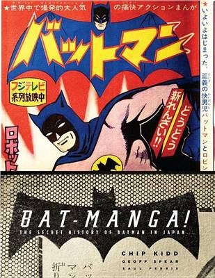 Book cover for Bat-Manga! (Limited Hardcover Edition)
