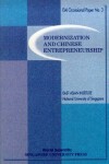 Book cover for Modernization And Chinese Entrepreneurship