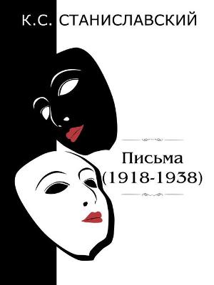 Book cover for &#1055;&#1080;&#1089;&#1100;&#1084;&#1072;