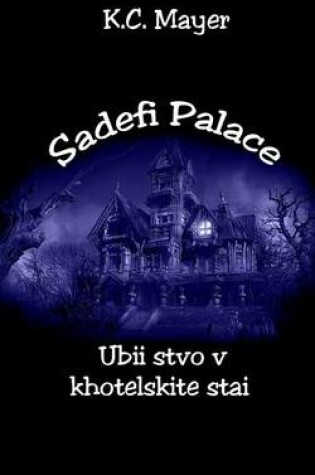 Cover of Sadefi Palace Ubiistvo V Khotelskite Stai