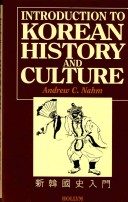 Book cover for Introduction to Korean History and Culture