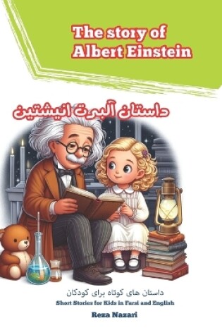 Cover of The Story of Albert Einstein