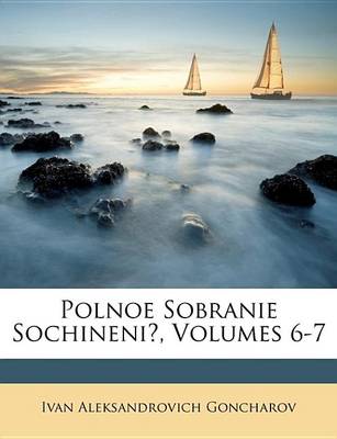 Book cover for Polnoe Sobranie Sochineni, Volumes 6-7