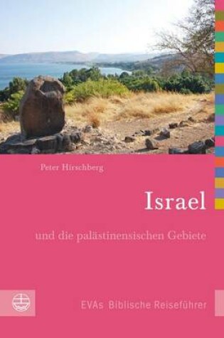 Cover of Israel