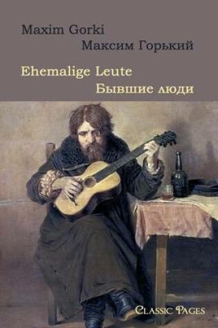 Cover of Ehemalige Leute