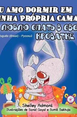 Cover of I Love to Sleep in My Own Bed (Portuguese Russian Bilingual Book for Kids)