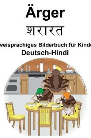 Cover of Deutsch-Hindi Ärger/&#2358;&#2352;&#2366;&#2352;&#2340; Zweisprachiges Bilderbuch für Kinder