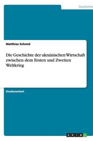 Cover of Die Geschichte der ukrainischen Wirtschaft zwischen dem Ersten und Zweiten Weltkrieg