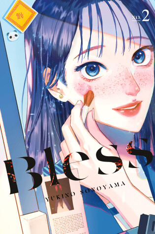 Cover of Bless 2