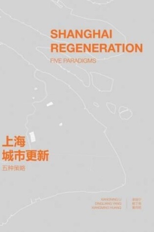 Cover of Shanghai Regeneration