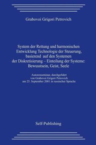 Cover of Technologie Der Steuerung Basierend Auf Den Systemen