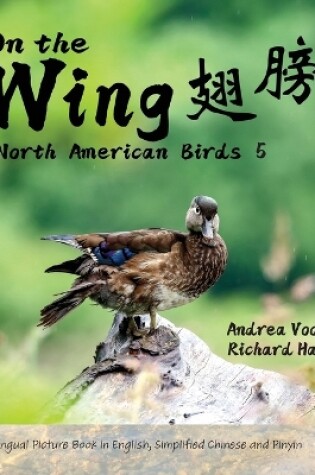 Cover of On the Wing 翅膀 - North American Birds 5