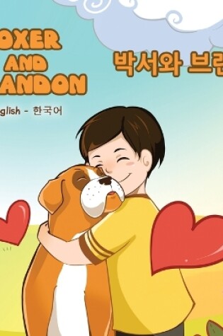 Cover of Boxer and Brandon (English Korean Bilingual Book)