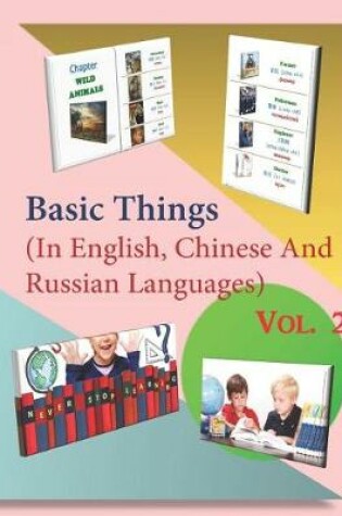 Cover of Basic Things (in English, Chinese & Russian Languages) Vol. 2