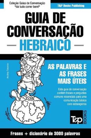 Cover of Guia de Conversacao Portugues-Hebraico e vocabulario tematico 3000 palavras