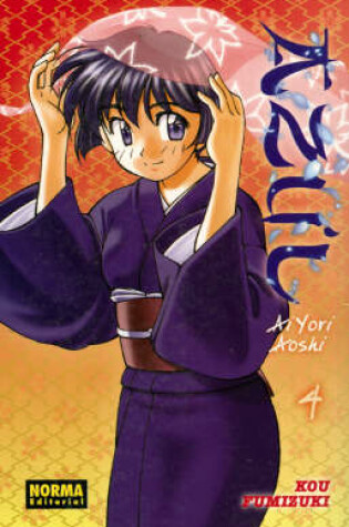 Cover of Azul