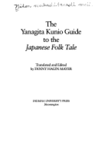 Cover of The Yanagita Kunio Guide to the Japanese Folk Tale