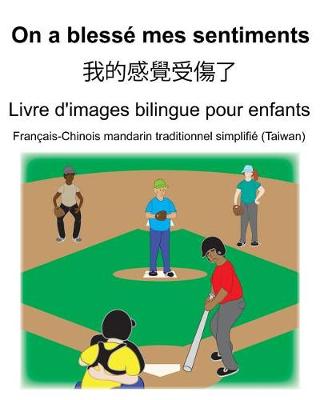 Book cover for Français-Chinois mandarin traditionnel simplifié (Taiwan) On a blessé mes sentiments/我的感覺受傷了 Livre d'images bilingue pour enfants