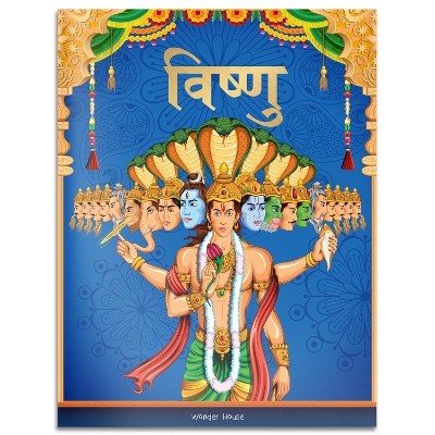 Cover of Vishnu