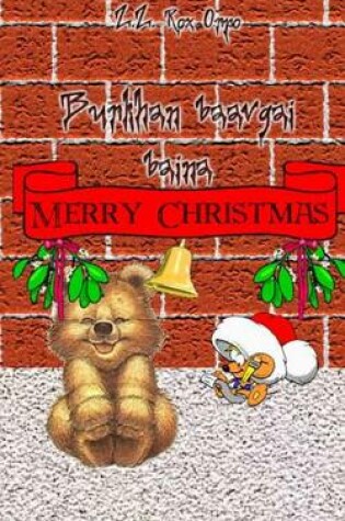 Cover of Burkhan Baavgai Baina Merry Christmas