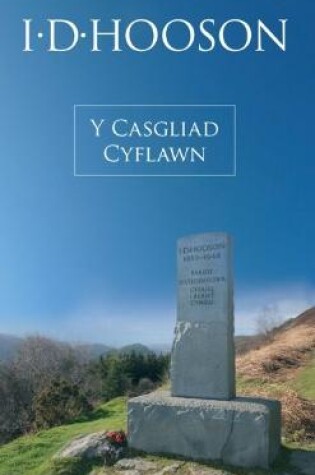 Cover of I. D. Hooson - Y Casgliad Cyflawn