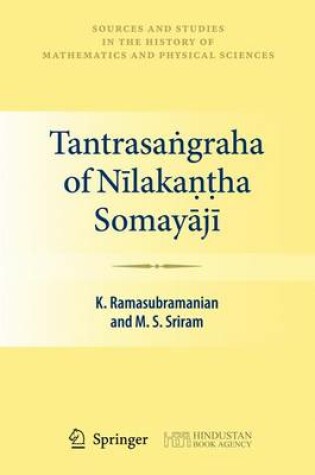 Cover of Tantrasaṅgraha of Nīlakaṇṭha Somayājī