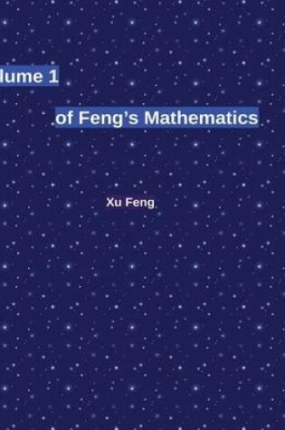 Cover of Volume 1 of Feng's Mathematics