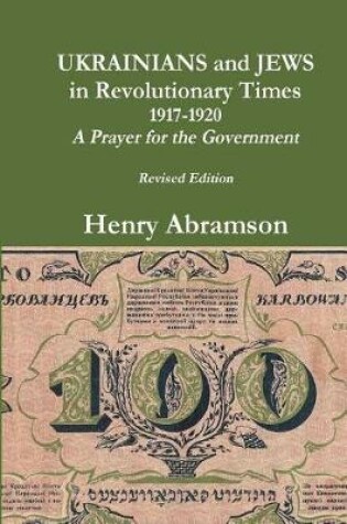 Cover of Ukrainians and Jews in Revolutionary Times, 1917-1920