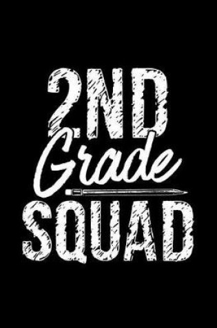 Cover of 2nd Grade Squad