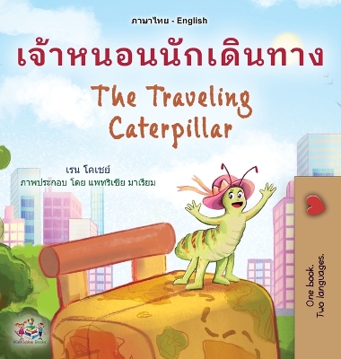 Book cover for The Traveling Caterpillar (Thai English Bilingual Book for Kids)