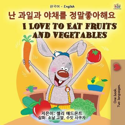 Book cover for I Love to Eat Fruits and Vegetables (Korean English Bilingual Book for Kids)