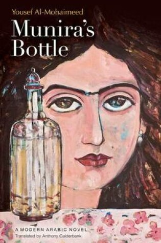 Cover of Muniras Bottle