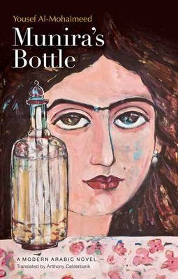 Book cover for Muniras Bottle