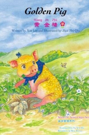 Cover of Golden Pig