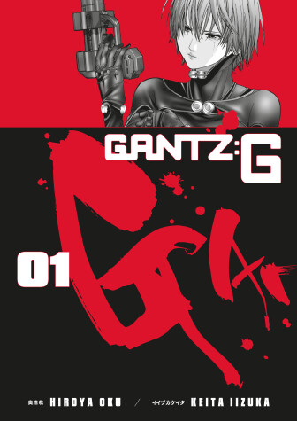 Book cover for Gantz G Volume 1