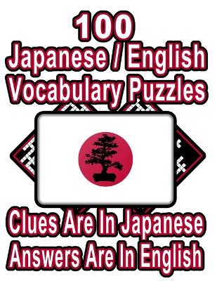 Cover of 100 Japanese/English Vocabulary Puzzles