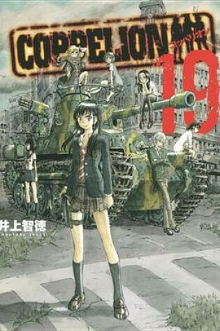 Cover of Coppelion 19
